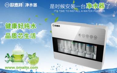 凈水器代理加盟選擇指南 優質品牌推薦與凈水器的實用性探討