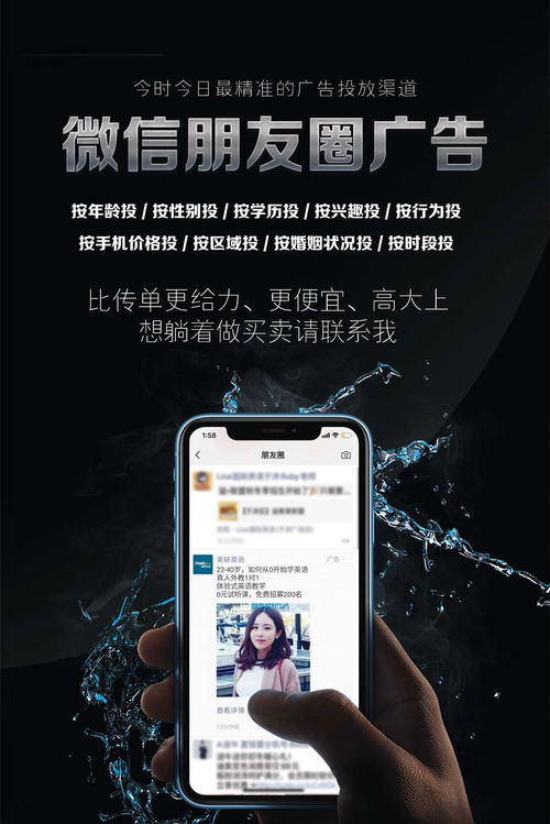 騰訊社交廣告代理市場前景與個人代理指南