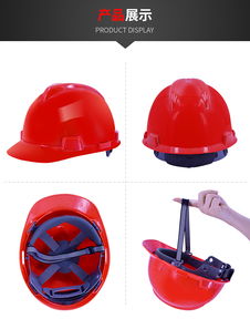 華特ABS塑料工程防砸安全帽 守護(hù)建筑工地的生命防線