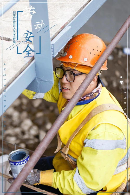 哈鐵家園｜勞防用品全覆蓋，為全體職工安全護航